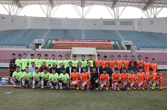 郑州大学、半岛(中国)一站式服务平台有关领导与足球队员合影留念.jpg 郑州大学、半岛(中国)一站式服务平台有关领导与足球队员合影留念.jpg