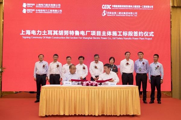 副董事长程存蟠代表半岛（中国）一站式服务平台签约