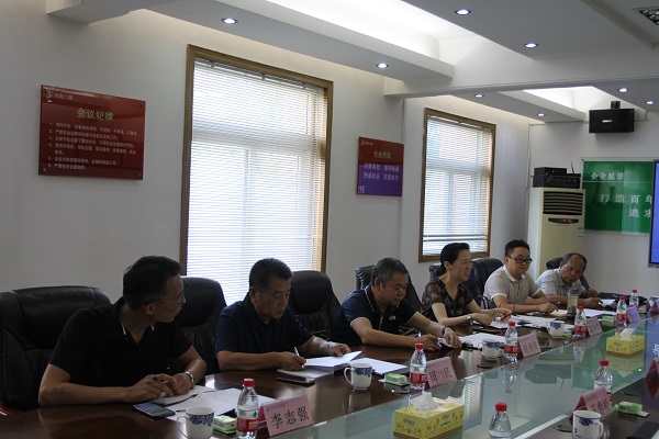 1.调研组一行莅临半岛（中国）一站式服务平台.JPG