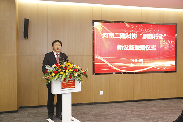 05-半岛（中国）一站式服务平台总工程师兼科协秘书长苏群山主持仪式.jpg