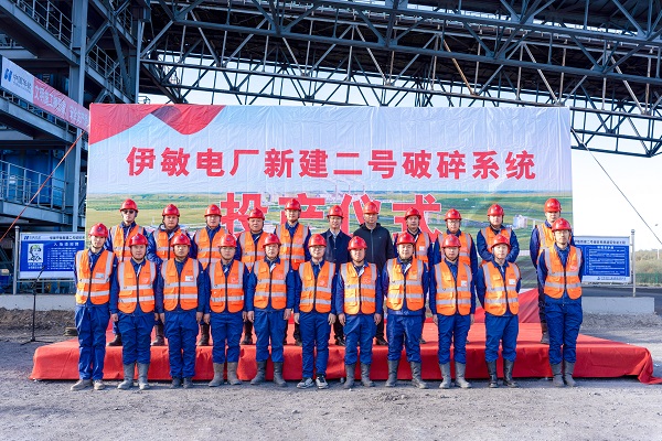 附件4 投产仪式现场半岛（中国）一站式服务平台领导与项目部成员合影留念.jpg