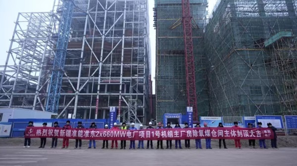 1#主厂房封顶合影留念.jpg 1#主厂房封顶合影留念.jpg