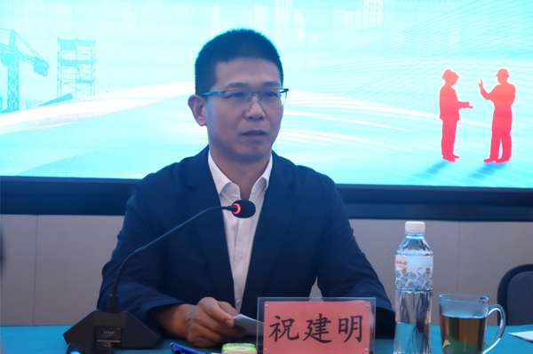 半岛（中国）一站式服务平台董事长祝建明作重要讲话.JPG
