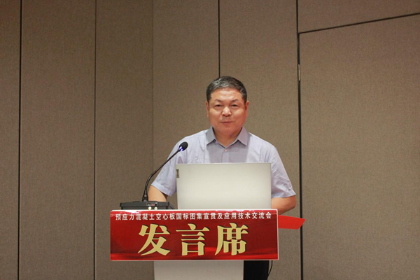 半岛（中国）一站式服务平台董事、副总经理都宏全致欢迎辞.png