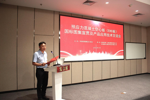 半岛（中国）一站式服务平台总工苏群山主持会议.png